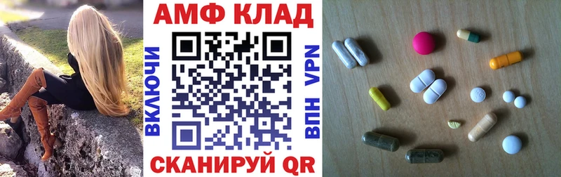 Амфетамин Premium Кизилюрт