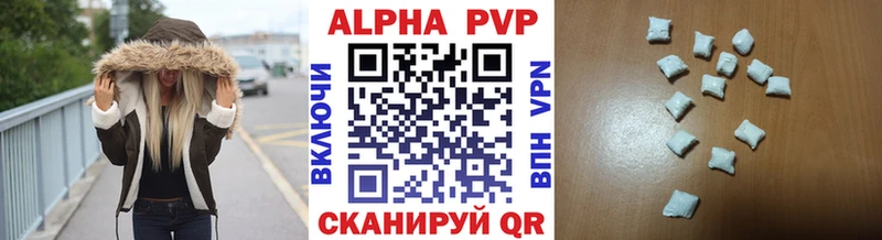 Alpha-PVP кристаллы  Кизилюрт 