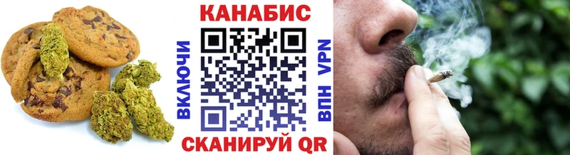 Cannafood марихуана  дарнет шоп  Кизилюрт 
