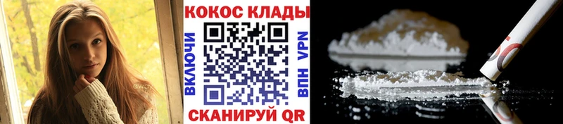 COCAIN VHQ  Кизилюрт 