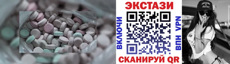 нарко площадка телеграм Кизилюрт Ecstasy 300 mg