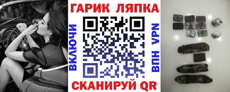 ГАШ 40% ТГК  Кизилюрт 