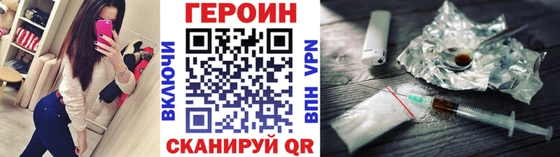 ГЕРОИН Афган  как найти   Кизилюрт 