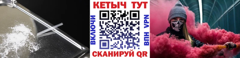 КЕТАМИН ketamine Кизилюрт