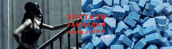 амфетамин Гусиноозёрск