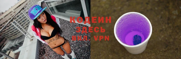 скорость Дмитров