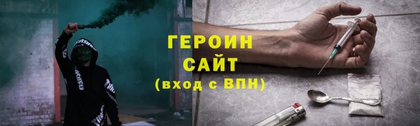 дмт Гусь-Хрустальный