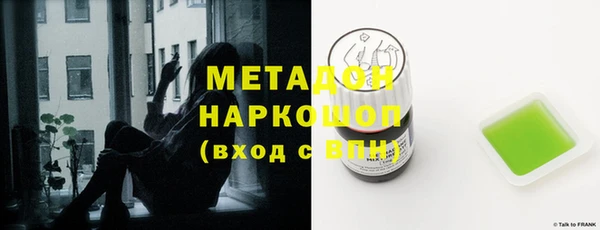 амф Дмитровск