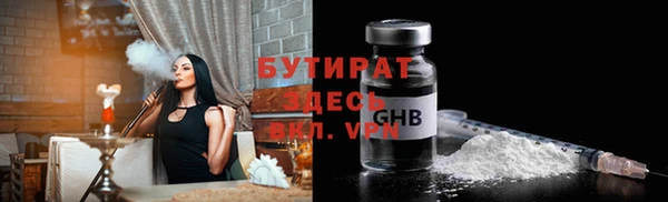 амф Дмитровск