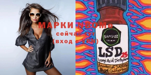 скорость Дмитров