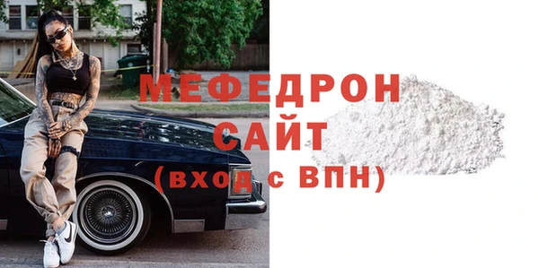 амф Дмитровск