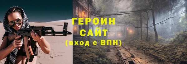 скорость Дмитров