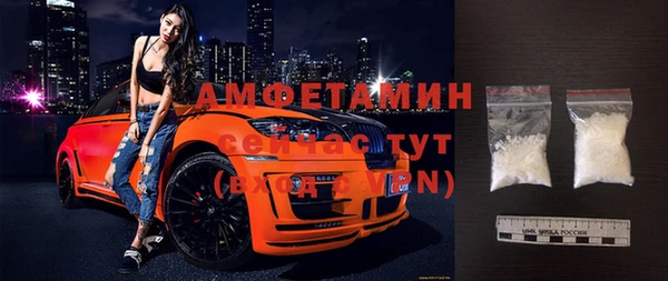 амф Дмитровск