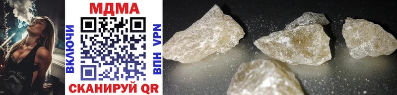 площадка наркотические препараты  дарнет шоп  Кизилюрт  МДМА crystal 