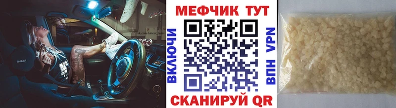 наркота Кизилюрт Меф 4 MMC