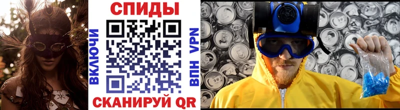МЕТАМФЕТАМИН Декстрометамфетамин 99.9% Кизилюрт