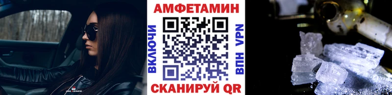 Первитин мет  дарк нет официальный сайт  Кизилюрт  blacksprut ССЫЛКА 